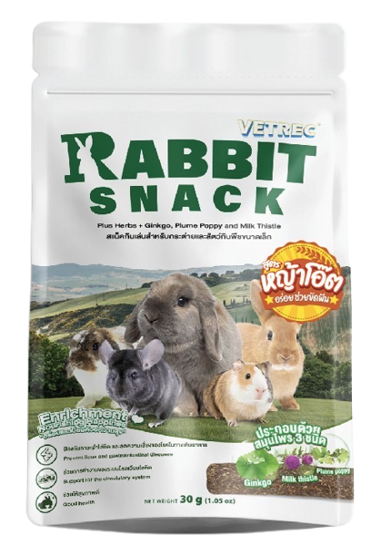 CatHoliday แรบบิท สแน็ค VETREC  ขนมกระต่าย ขนมสัตว์กินพืช ขนมสัตว์เล็ก