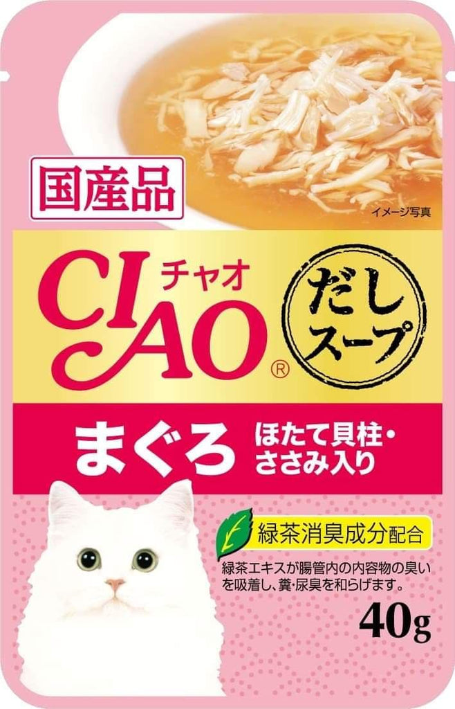 CIAO เชาว์ เพ๊าว์ในน้ำซุป 40 กรัม อาหารซองแมว อาหารแมว