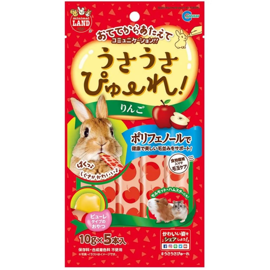 CatHoliday มารุุคัง ขนมกระต่ายเลีย Marukan ขนมกระต่าย ขนมสัตว์เล็ก