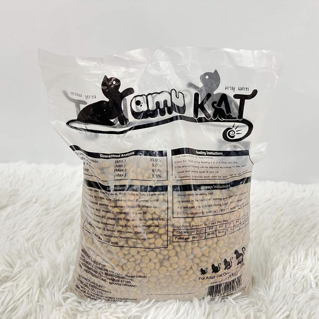 CatHoliday คามุแคท Kamu Kat อาหารแมว 1 กก. อาหารเม็ด