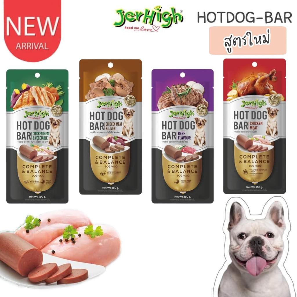 CatHoliday JerHigh Hotdog-bar ฮอทดอกบาร์ ขนมสุนัข อาหารสุนัข