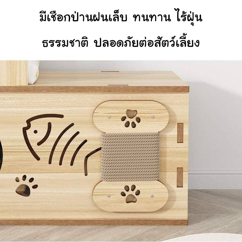 CatHoliday กล่องไม้แมวแบบยาว ที่นอนแมว ที่นอนสัตว์เลี้ยง ของเล่นแมว