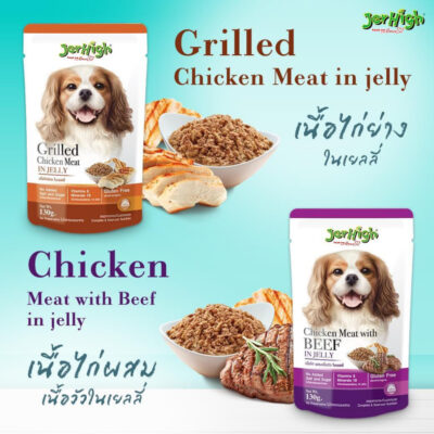 Alternative view of CatHoliday เจอร์ไฮ อาหารสุนัขแบบเปียกในน้ำเกรวี่ และในเยลลี่ Jerhigh Dog Pouch Jerhigh Pouch in Jelly