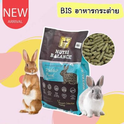 CatHoliday บีไอเอส นิวทริบาลานซ์ BIS Nutri balance Ultra Premium Rabbit Food อาหารกระต่าย ขนาด 2 kg.