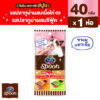 ไก่+ซีฟู้ด