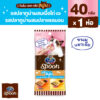 ไก่-แซลมอน