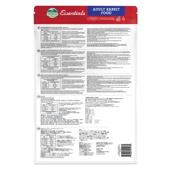 CatHoliday อาหารเม็ด Oxbow Essentials ขนาด 3-5 LB สำหรับกระต่าย แกสบี้ หนู ชินชิล่า Rabbit Food Chinchilla Guinea Pig - Image 3