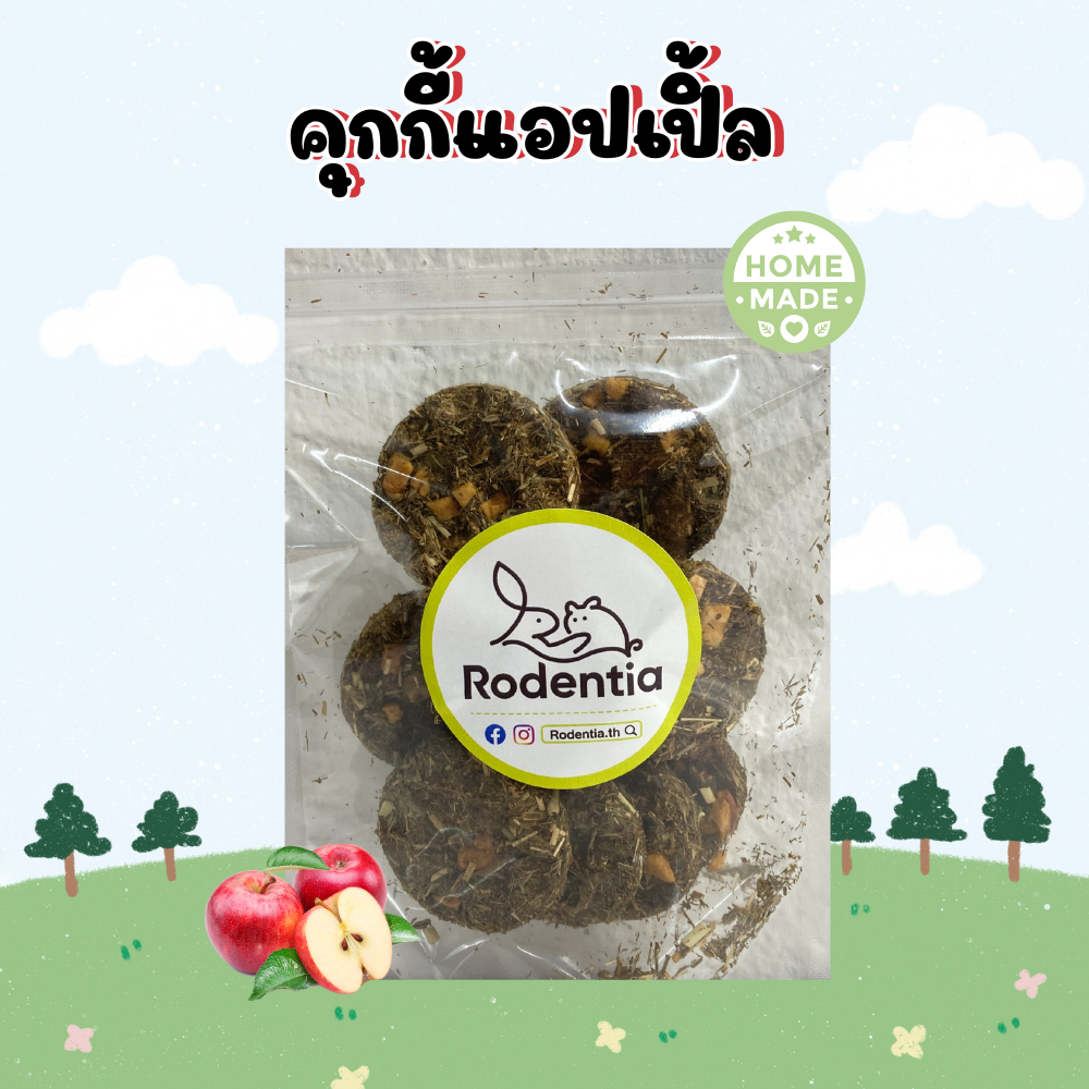 แอปเปิ้ล