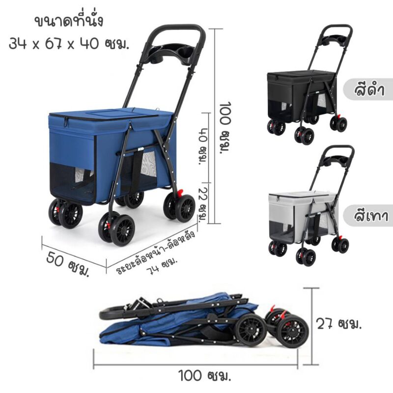 CatHoliday รถเข็นสุนัขทรงสี่เหลี่ยม รถเข็นสัตว์เลี้ยง รถเข็นแมว - Image 4