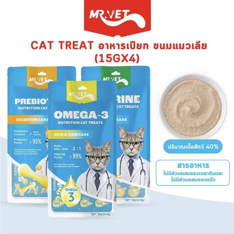 CatHoliday มิสเตอร์เว็ท MRVET ขนมแมวเลีย 1 แพ็ค 4 ซอง 60 กรัม สูตรไก่และตับไก่ เหมาะสำหรับแมวทุกช่วงวัย - Image 2