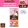 มากุโระ-ไก่