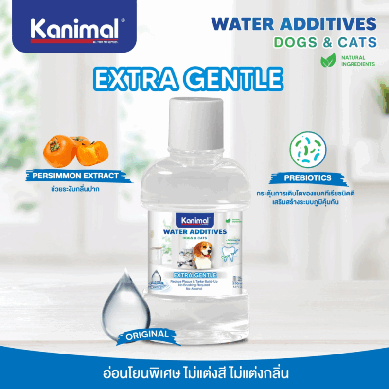 Kanimal Water Additives คานิมอล น้ำยาบ้วนปากสำหรับสุนัขและแมว 250 ml. ลมหายใจสดชื่น ลดคราบพลัคต่างๆ อ่อนโยน - Image 8