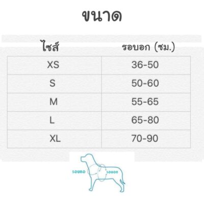 Alternative view of สายรัดอก K9 สายรัดอกสุนัข สายรัดอกสัตว์เลี้ยง