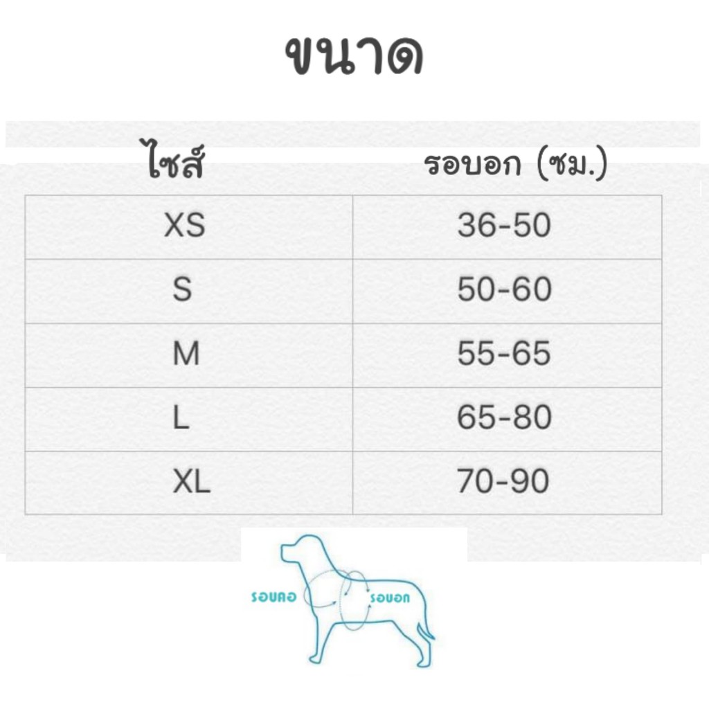 สายรัดอก K9 สายรัดอกสุนัข สายรัดอกสัตว์เลี้ยง - Image 2