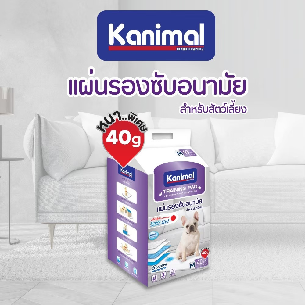 Kanimal คานิมอล แผ่นรองซับอนามัยสำหรับสัตว์เลี้ยง แผ่นรองฉี่สุนัข มีเจลซึมซับ เทปกาวดี ซึมซับเยี่ยม - Image 5