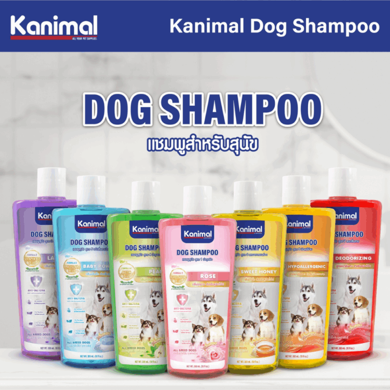 (300ml /1,000 ml) Kanimal Dog Shampoo คานิมอล แชมพูสุนัข บำรุงขน ลดขนร่วง สำหรับสุนัขทุกสายพันธุ์ มีให้เลือกหลายสูตร - Image 9