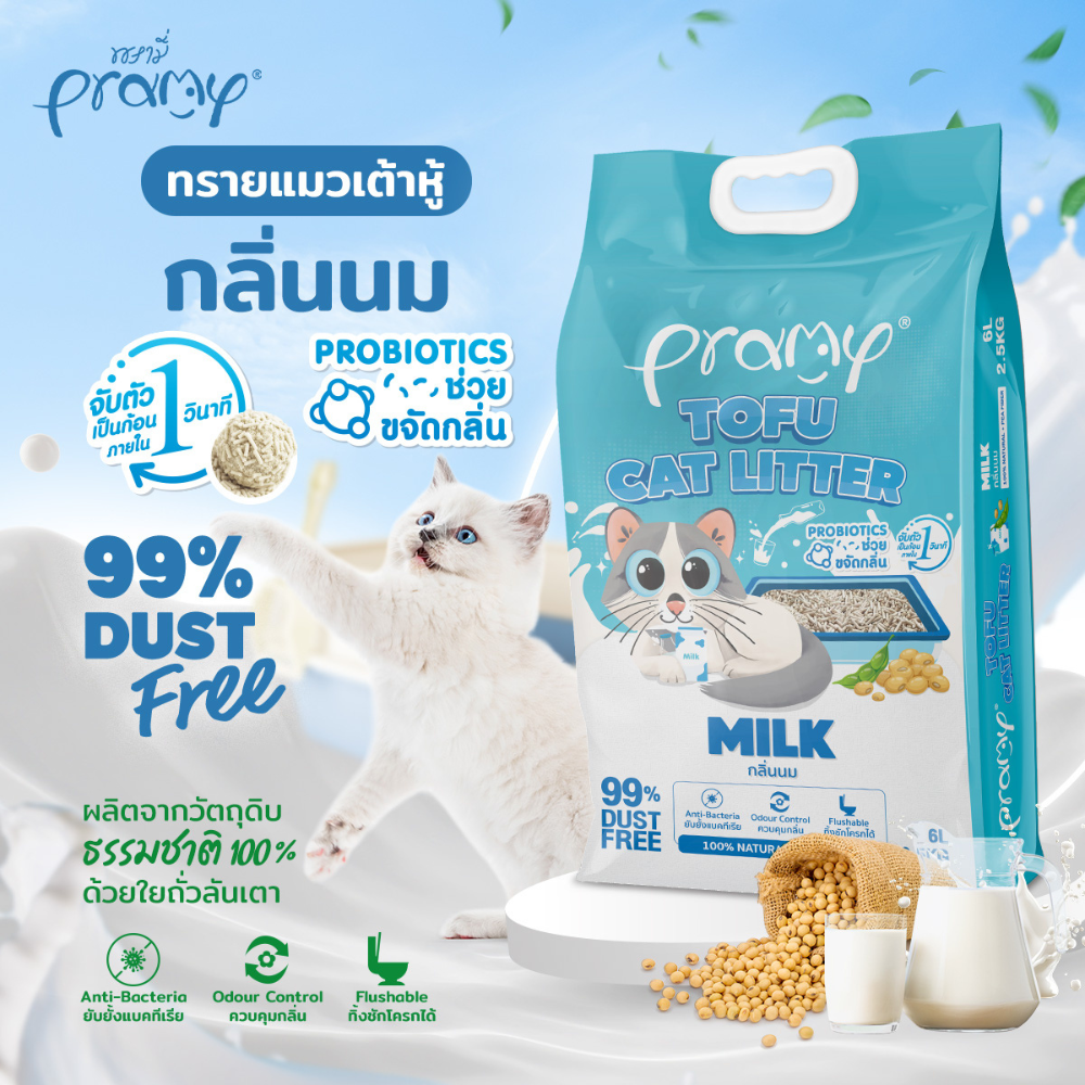 ( 20 ลิตร) Pramy ทรายแมวเต้าหู้ธรรมชาติ ฝุ่นน้อย จับตัวเป็นก้อนเร็ว ไม่ติดเท้าแมว ทิ้งชักโครกได้ ละลายไว ประหยัดทราย - Image 4