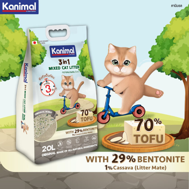 ( 20 ลิตร ) Kanimal ทรายแมวเต้าหู้คานิมอล ไร้ฝุ่น จับตัวเป็นก้อนไว ทิ้งลงชักโครกได้ไม่อุดตัน เกรด Japan Quality Fiber - Image 3