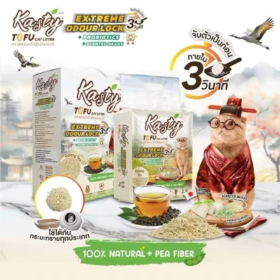 Alternative view of (20 ลิตร) Kasty Extreme Clumping ทรายแมวเต้าหู้ธรรมชาติ แคสตี้ จับตัวเร็ว เก็บกลิ่นดีเยี่ยม ทิ้งลงชักโครกได้ ไม่อุดตัน