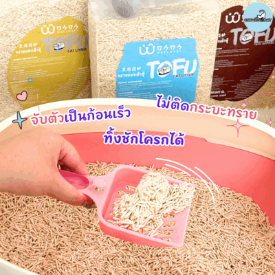 Alternative view of [6 ลิตร] Wakuwaku วากุวากุ ทรายแมวเต้าหู้ ธรรมชาติ ฝุ่นน้อย จับตัวเป็นก้อนเร็ว ไม่ติดกะบะทราย ทิ้งชักโครกได้