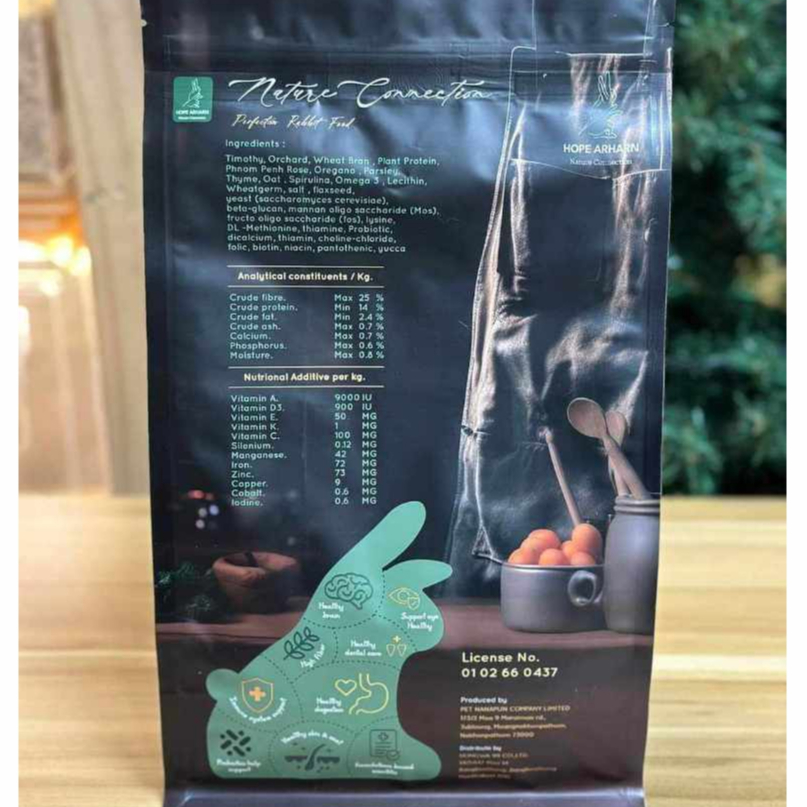 CatHoliday โฮ๊ป อาฮาล Hope Arharn อาหารกระต่าย 1 กิโลกรัม อาหารกระต่ายสำหรับทุกวัย - Image 5