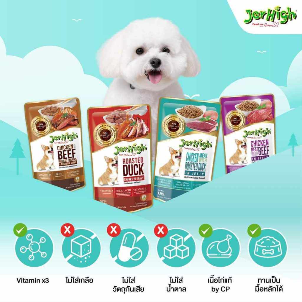 (ยกโหล 12 ซอง) JerHigh dog pouch เจอร์ไฮ อาหารสุนัขแบบเปียกในน้ำเกรวี่ อาหารสุนัขแบบเปียกในเยลลี่ - Image 5