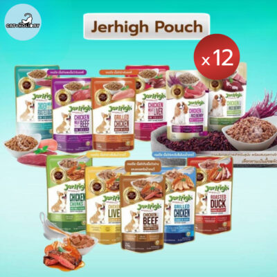 (ยกโหล 12 ซอง) JerHigh dog pouch เจอร์ไฮ อาหารสุนัขแบบเปียกในน้ำเกรวี่ อาหารสุนัขแบบเปียกในเยลลี่