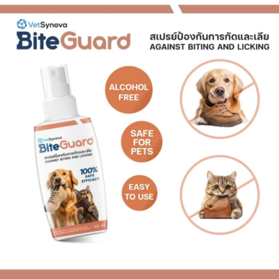 Alternative view of [ 50ml ] BiteGuard Spray ไบท์การ์ด สเปรย์ป้องกันการกัดและเลีย ปลอดภัยสำหรับสัตว์เลี้ยง ปราศจากแอลกอฮอลล์ ไม่มีสีและกลิ่น