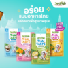 [ยกโหล 12 ซอง] ขนมสุนัข JerHigh Thai Taste เจอร์ไฮ ไทยเทสต์ ชิกเก้น สติ๊ก อร่อยแบบสไตล์ไทยแท้ เนื้อไก่แท้ ไม่เติมเกลือ - Image 2