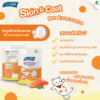 [ 50g ] ขนมแมว CAT n joy Crispy Bite Functional ขนมกรุบกรอบเสริมวิตามิน แค็ทเอ็นจอย คริสปี้ ไบท์ ขนมขัดฟันแมว อร่อยจากปลาแซลมอนทุกคำ - Image 11