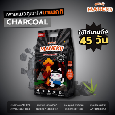 Alternative view of [ 10 ลิตร ] ทรายแมว MANEKii มาเนกกิ ทรายภูเขาไฟ กลิ่นหอมละมุน ดับกลิ่นได้ดี จับตัวเป็นก้อนไว ไม่มีฝุ่น ไม่ติดกระบะทราย