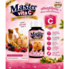 อาหารหนู Master Guinea Pig Food มาสเตอร์ อาหารเม็ดพรีเมียม อาหารหนูแกสบี้ วิตามินหนูแกสบี้ หนูตะเภา หนูเควี่ และสัตว์ฟันแทะ - Image 4